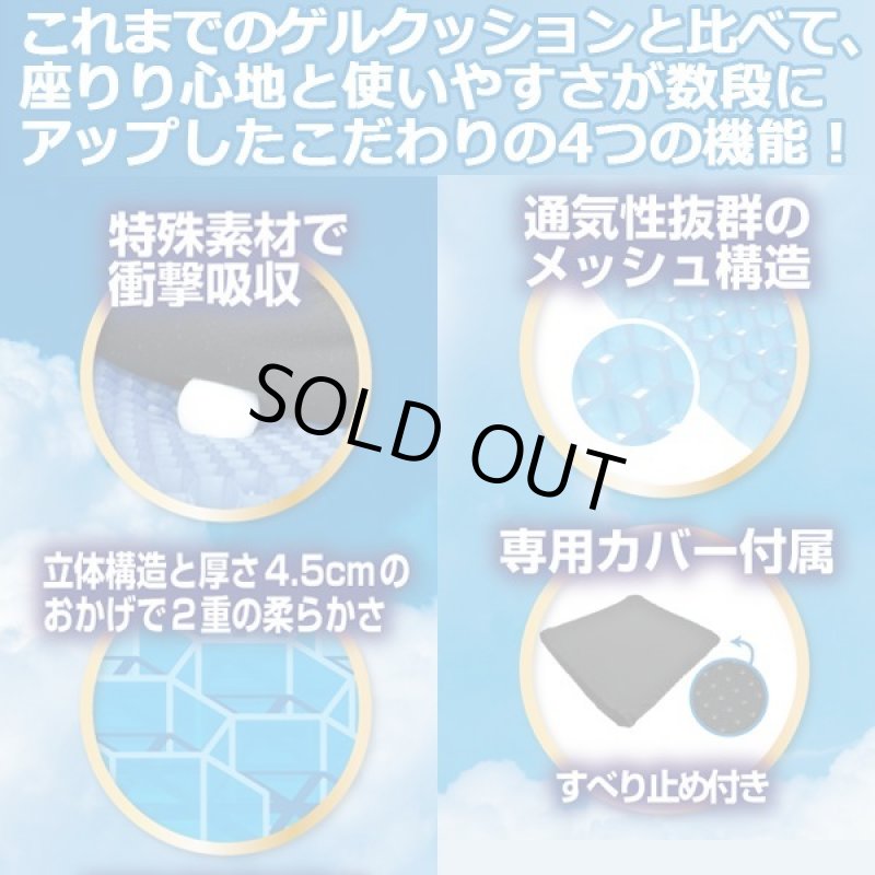 画像2: 激厚！4.5cm極上弾力「ブルーゼロクッション」1点  (2)