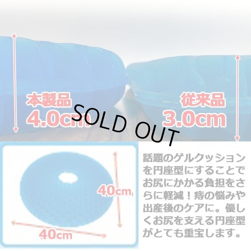 画像3: 極上弾力4cm「円座！ブルーゼロクッション」1点  (3)