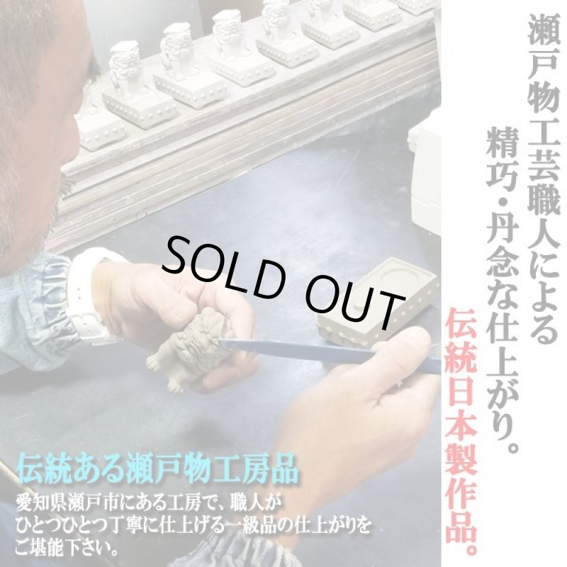 画像4: 厄除け結界ダブルパワー！狛犬の盛塩一対セット   (4)