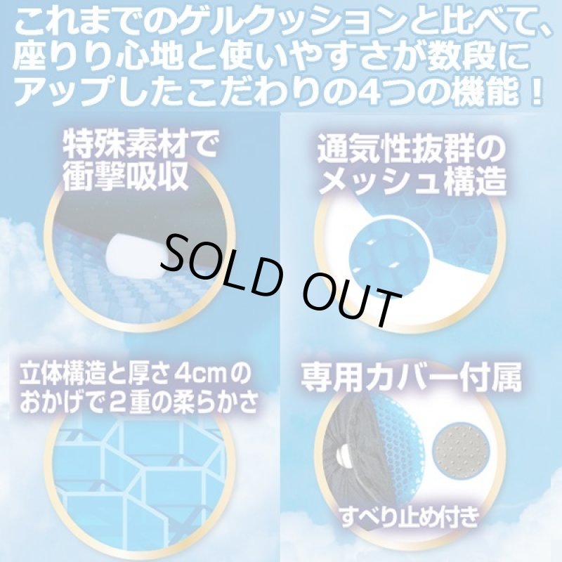 画像2: 極上弾力4cm「円座！ブルーゼロクッション」お得な2点セット  (2)