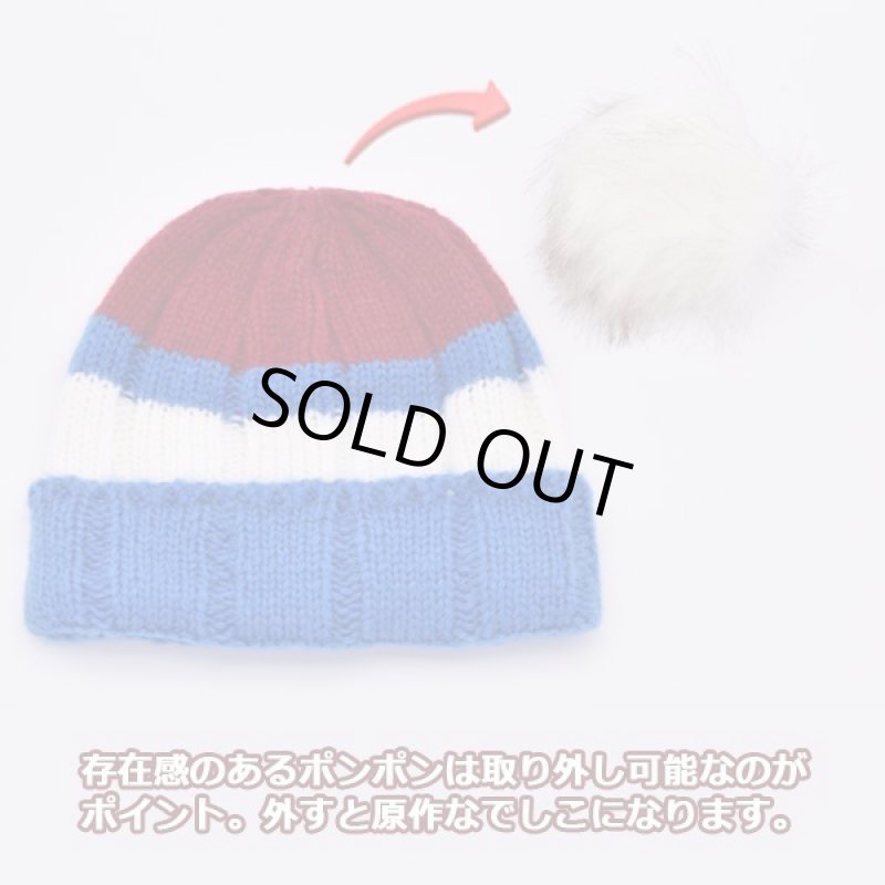 画像6: ゆるキャン△なでしこのニットキャップ (6)