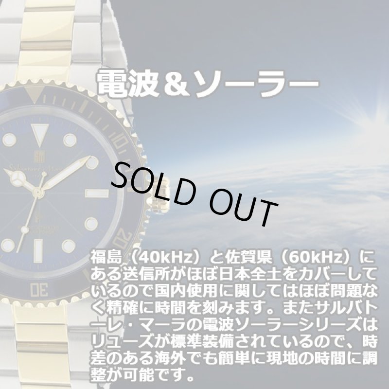 画像2: Salavatore Marraソーラー電波ウォッチ (2)