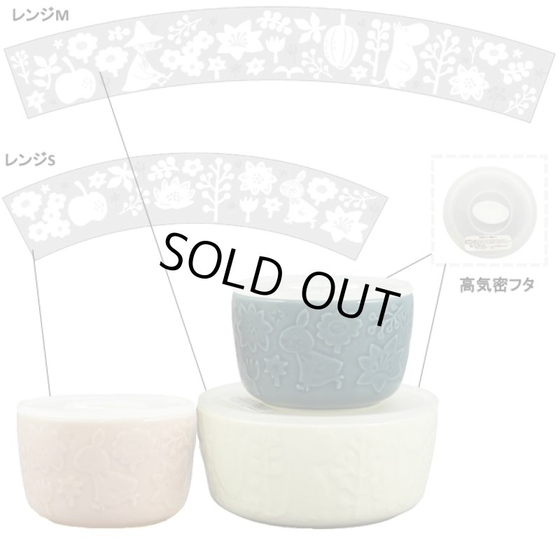 画像2: ムーミン「キャベリー」シリーズ/レンジ3点セット (2)