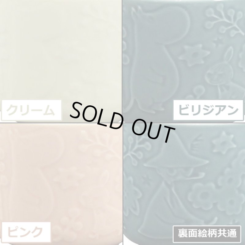 画像2: ムーミン「キャベリー」シリーズ/木箱入りマグよりどり2種セット (2)