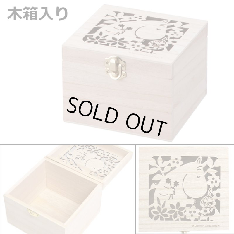 画像3: ムーミン「キャベリー」シリーズ/木箱入りマグよりどり2種セット (3)