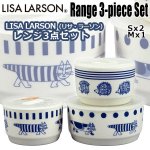 画像1: LISA LARSON（リサ・ラーソン）レンジ3点セット (1)
