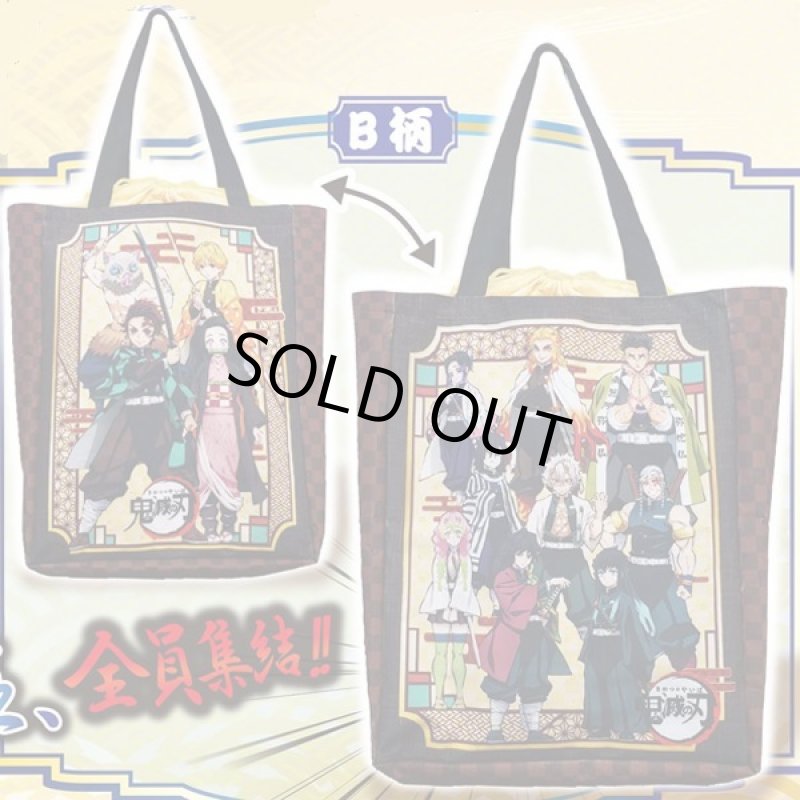 画像5: 鬼滅の刃「巾着付きランドリー収納バッグ」 (5)