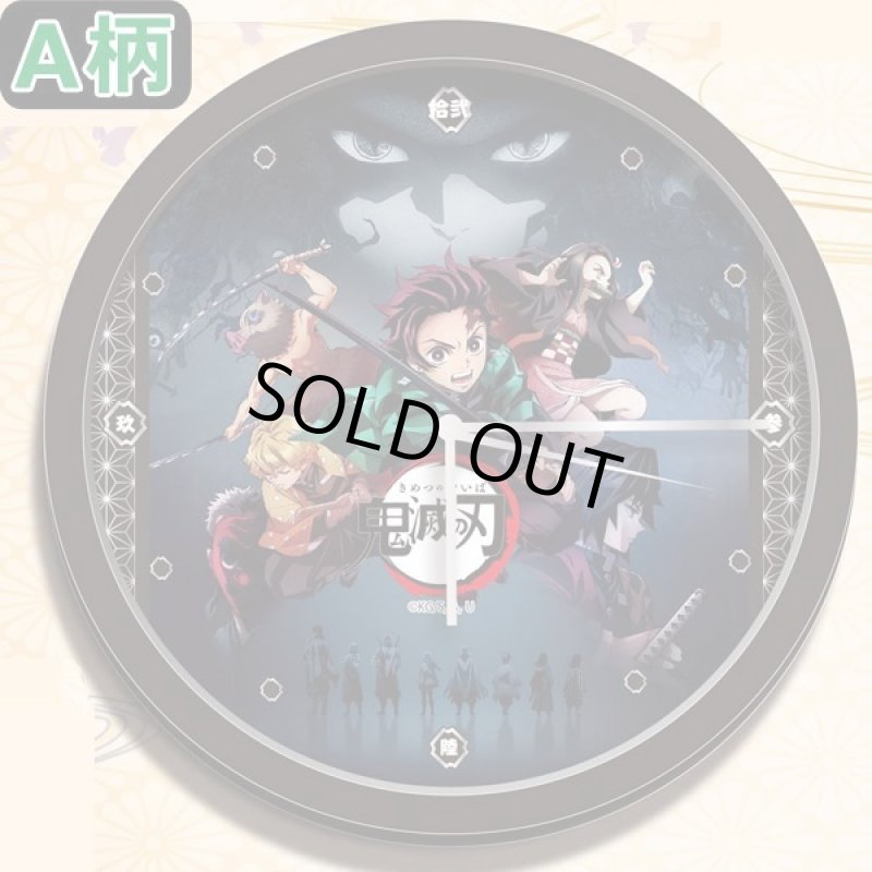 画像4: 鬼滅の刃「ウォールクロック」 (4)