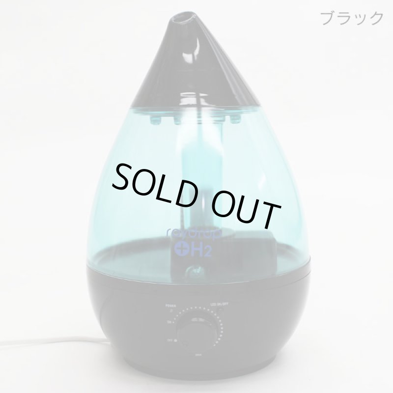 画像5: 水素発生加湿器 レイドロップ+H2(raydrop+H2,超音波式加湿器,美容加湿器,3.8L,LEDライティング) (5)