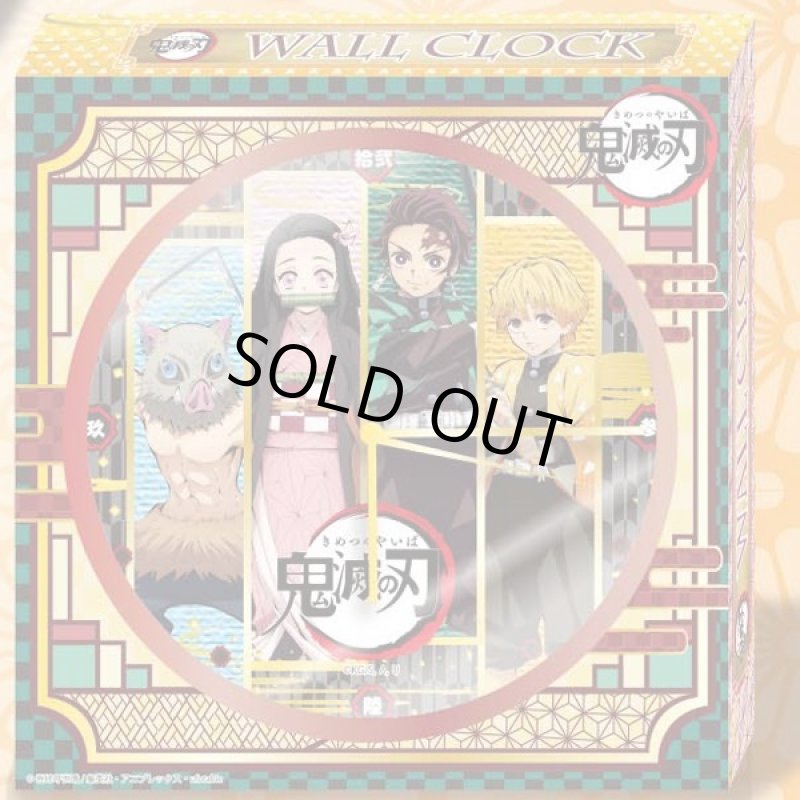 画像7: 鬼滅の刃「ウォールクロック」 (7)