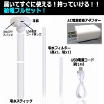 画像4: コップの水に挿すだけどこでも加湿器（給電フルセット） (4)