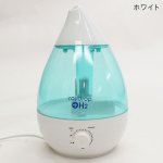 画像4: 水素発生加湿器　レイドロップ+H2(raydrop+H2,超音波式加湿器,美容加湿器,3.8L,LEDライティング) (4)