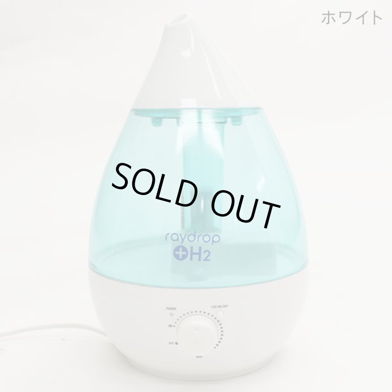 画像4: 水素発生加湿器 レイドロップ+H2(raydrop+H2,超音波式加湿器,美容加湿器,3.8L,LEDライティング) (4)