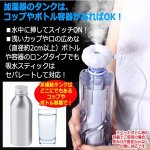 画像3: コップの水に挿すだけどこでも加湿器（給電フルセット） (3)