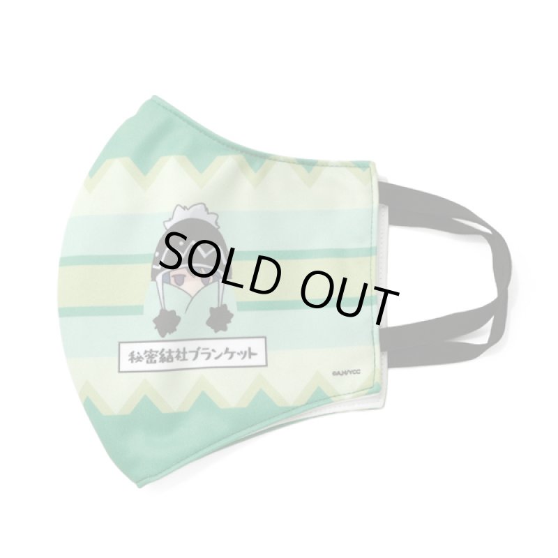 画像10: ゆるキャン△ファッションマスク「ブランケットVer.」 (10)