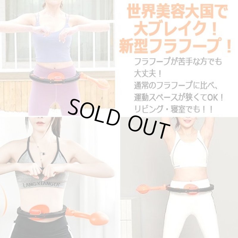 画像5: 落ちずに重りで遠心力!インナーマッスルフラフープ (5)