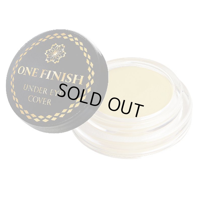 画像5: ワンフィニッシュアンダーアイカバー(olt) (5)