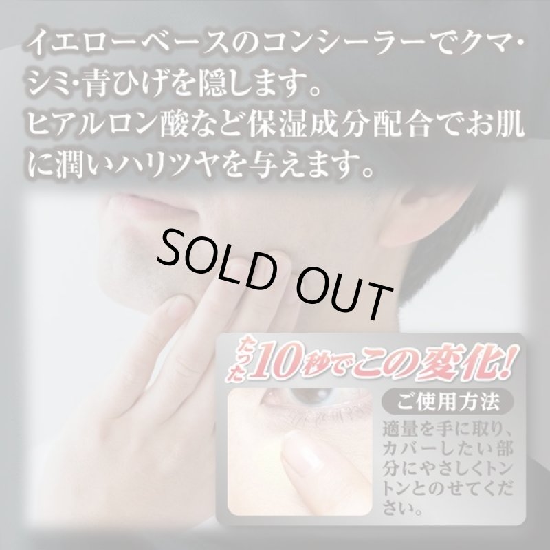 画像2: ワンフィニッシュアンダーアイカバー(olt) (2)