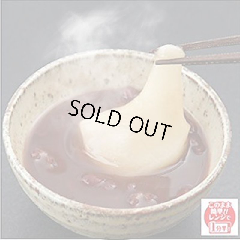 画像2: レンジで簡単！福ふく食堂の「おしるこ」6袋組 (2)