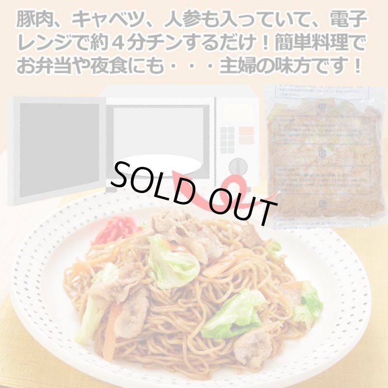 画像3: 焼そば革命2袋セット(3食入x2) (3)