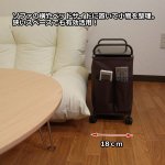 画像7: デッドスペースを収納に！フレーモ「サイドワゴン」 (7)