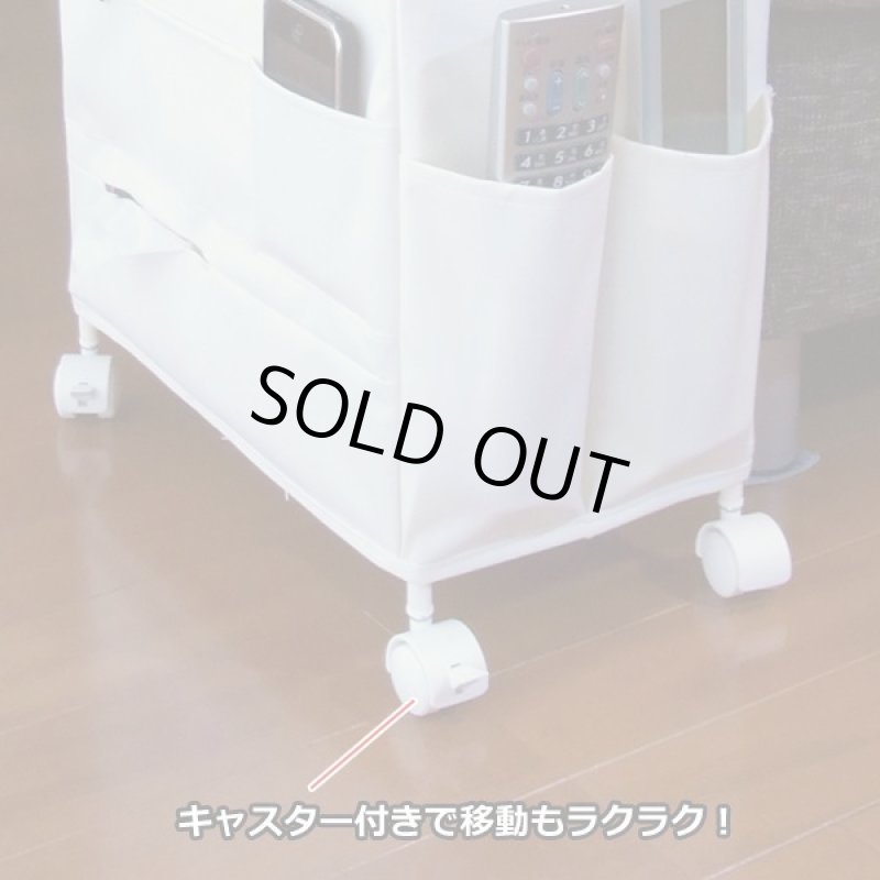 画像8: デッドスペースを収納に!フレーモ「サイドワゴン」 (8)