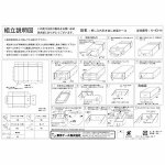 画像6: 軽くて丈夫！クラフト製「押入れ衣装ケース」３個セット (6)