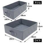 画像5: クローゼット空間を有効活用！クローネ「ハンギングラックスリム専用／引き出しボックス」3個セット (5)