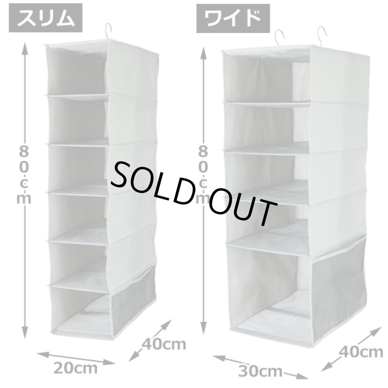 画像5: クローゼット空間を有効活用!クローネ「ハンギングラックスリム」 (5)