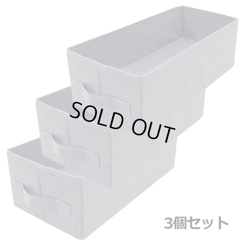 画像3: クローゼット空間を有効活用!クローネ「ハンギングラックスリム専用/引き出しボックス」3個セット (3)