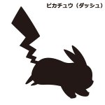 画像8: ポケモンウォールライト (8)