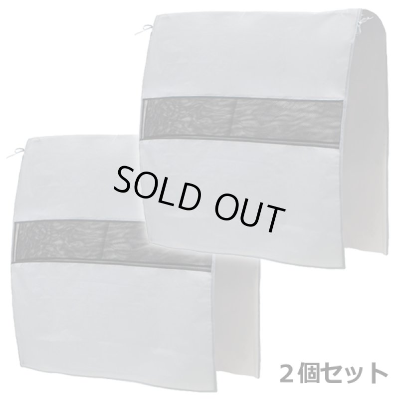 画像3: クローゼット空間を有効活用!クローネ「ハンガーラックカバー」2個セット (3)