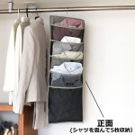 画像2: クローゼット空間を有効活用！クローネ「ハンガーシャツ小物ポケット」 (2)