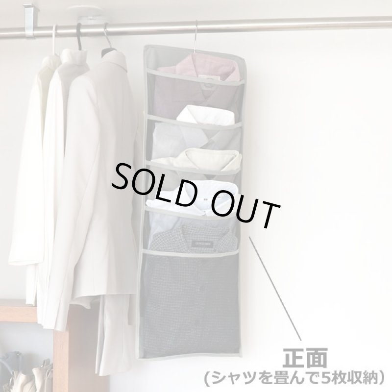 画像2: クローゼット空間を有効活用!クローネ「ハンガーシャツ小物ポケット」 (2)
