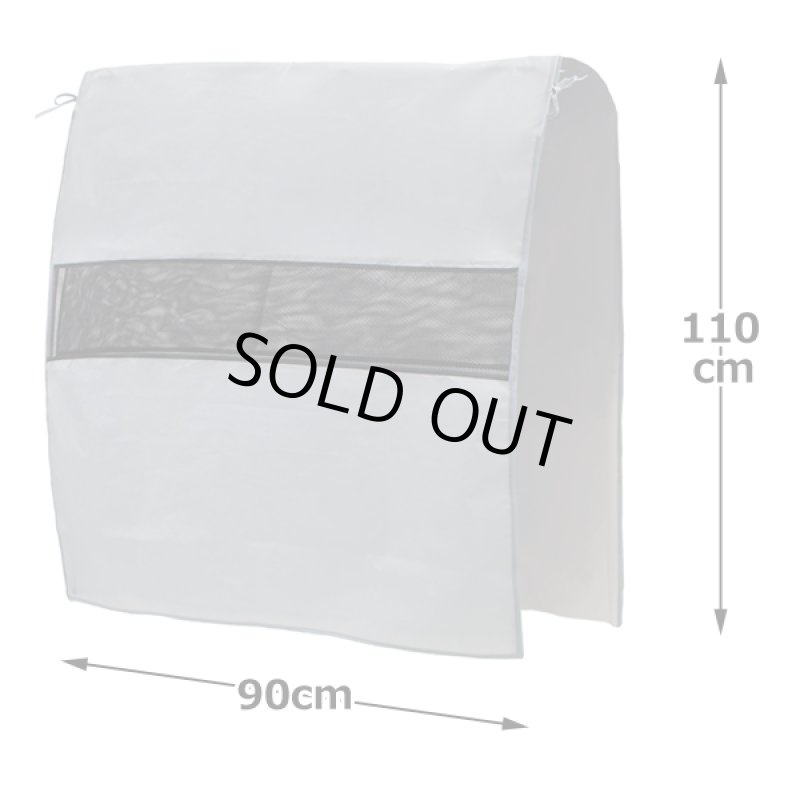 画像5: クローゼット空間を有効活用!クローネ「ハンガーラックカバー」2個セット (5)