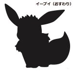 画像14: ポケモンウォールライト (14)