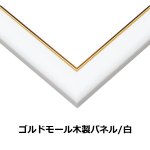 画像3: ジグソー日本の風景「朝陽輝く金運富士」フレームセット（1000P） (3)
