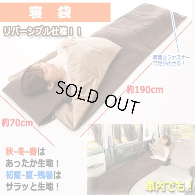 画像4: オールシーズンリバーシブル！ホットアルファあったか寝袋クッション (4)
