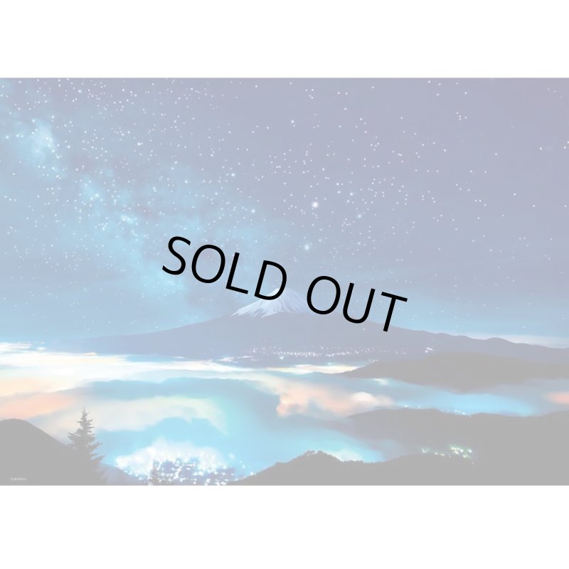 画像2: ジグソー日本の風景「満天の星空と富士」フレームセット（600P） (2)