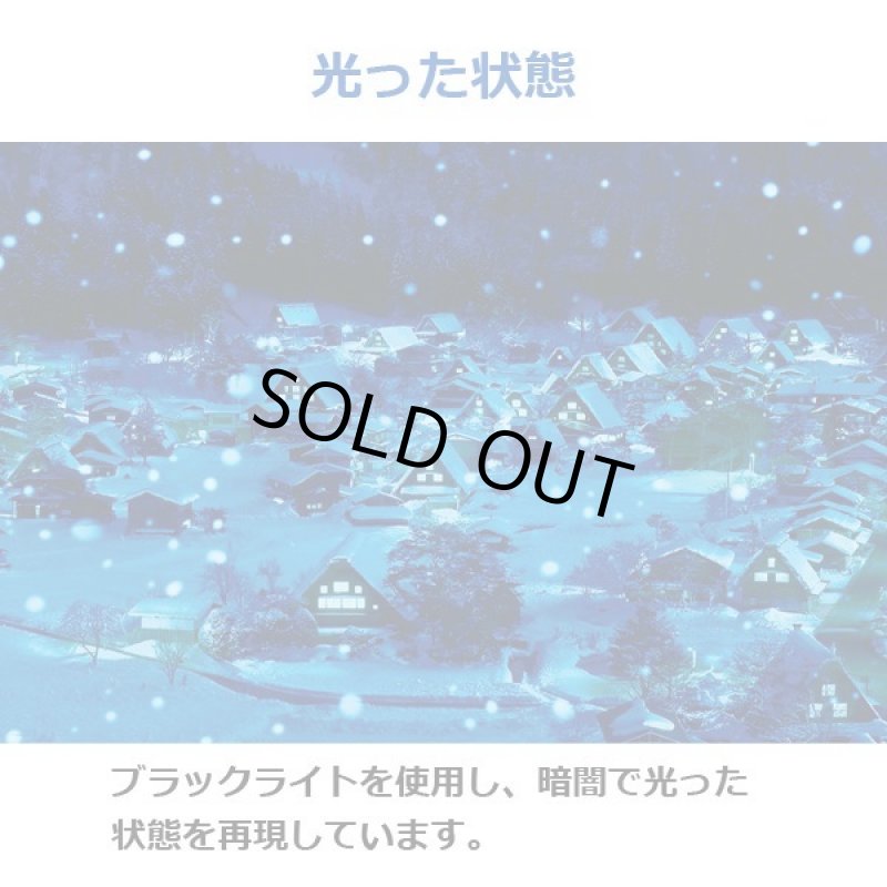 画像3: ジグソー日本の風景「雪降る白川郷」フレームセット（1000P） (3)