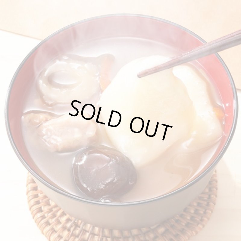 画像2: レンジで簡単！福ふく食堂の「おもち入り雑煮」5袋組 (2)