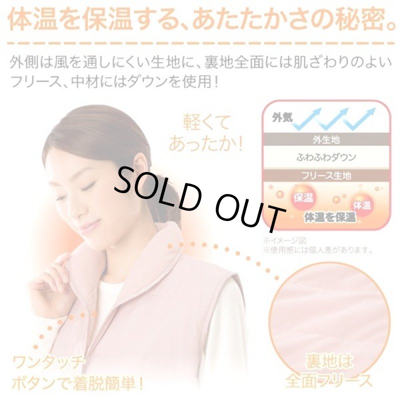 画像2: 羽毛+裏フリースで軽くてあったか！お尻まですっぽりダウンベスト (2)