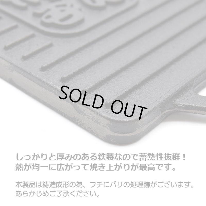 画像8: ゆるキャン△おひとりさまグリルプレート (8)