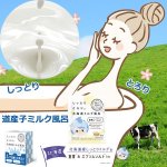 画像6: 旅するJUSOちゃんシリーズ「JUSOバスパウダー」2種セット (6)