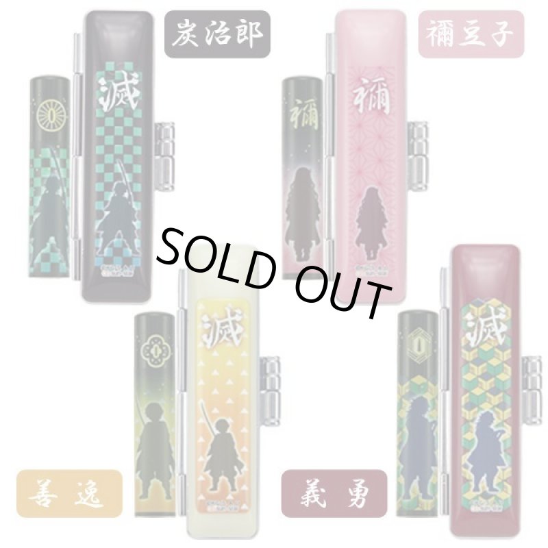 画像2: 名彫りオーダー鬼滅の刃特製印鑑セット　 (2)