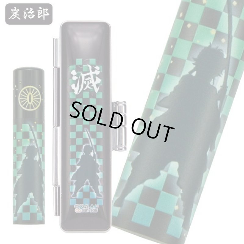 画像3: 名彫りオーダー鬼滅の刃特製印鑑セット　 (3)