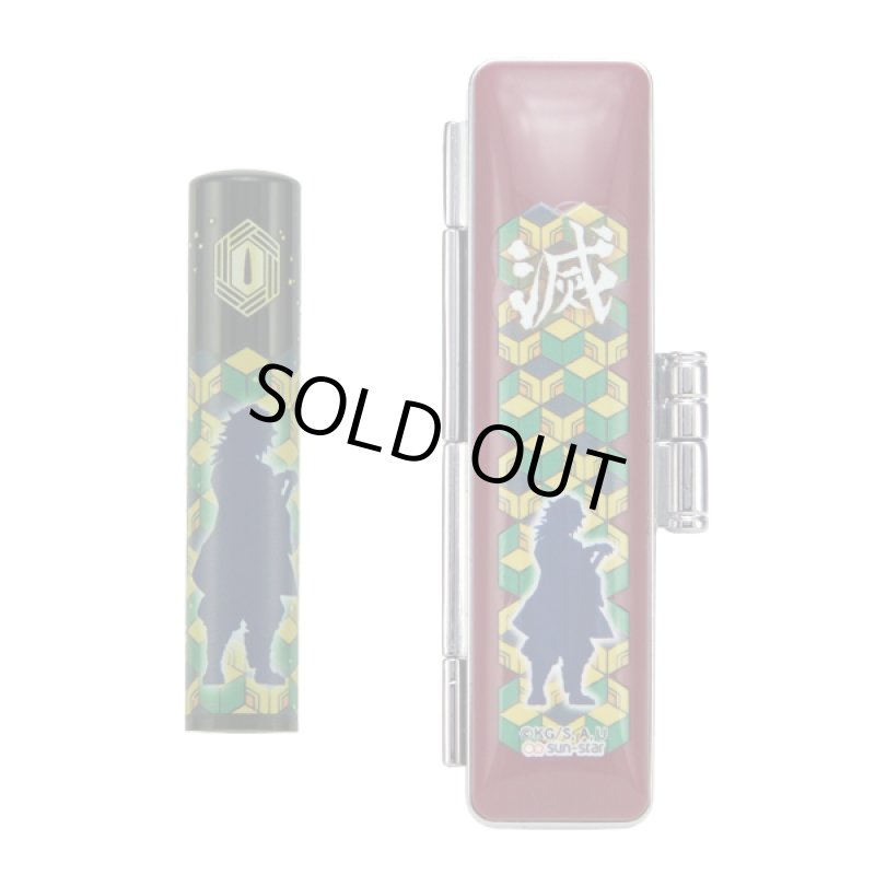 画像11: 名彫りオーダー鬼滅の刃特製印鑑セット　 (11)