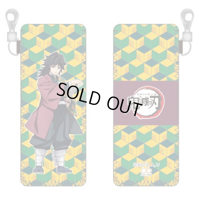 画像8: 鬼滅の刃はんこ入れポーチ（小）　 (8)