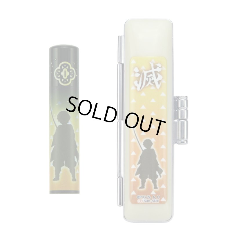 画像10: 名彫りオーダー鬼滅の刃特製印鑑セット　 (10)