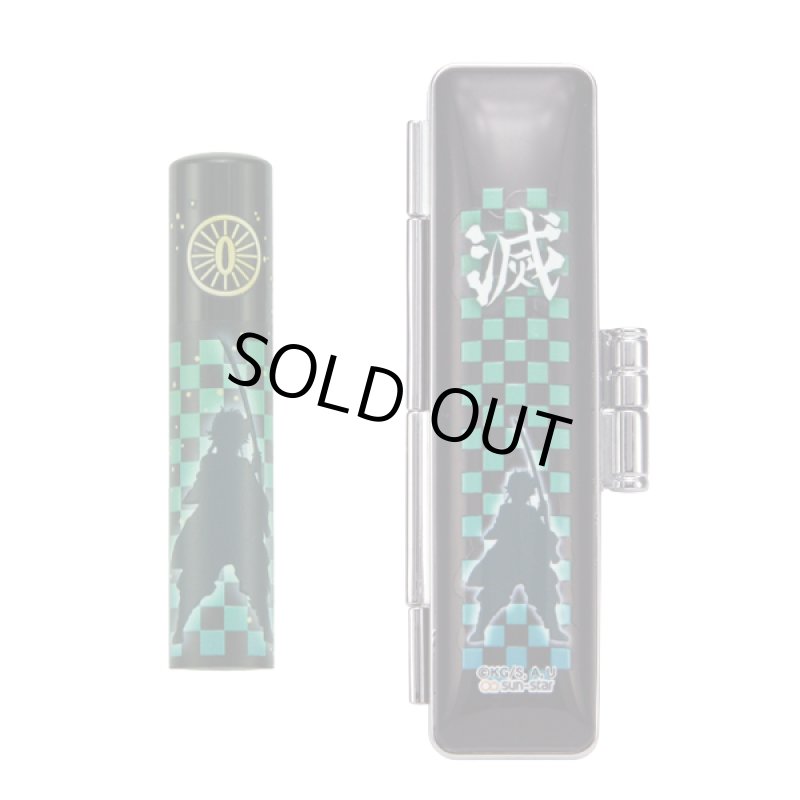 画像8: 名彫りオーダー鬼滅の刃特製印鑑セット　 (8)